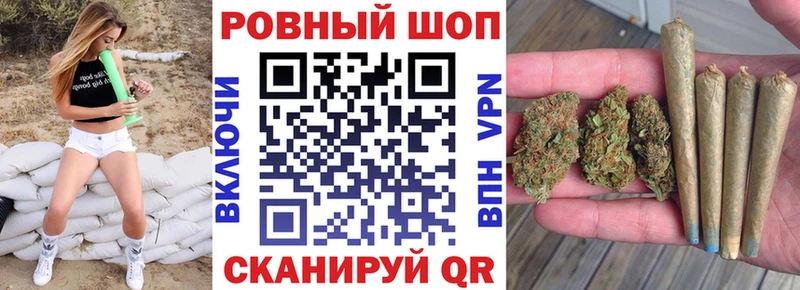 Наркошоп купить COCAIN Меф Гашиш Галлюциногенные грибы Марихуана Плёс