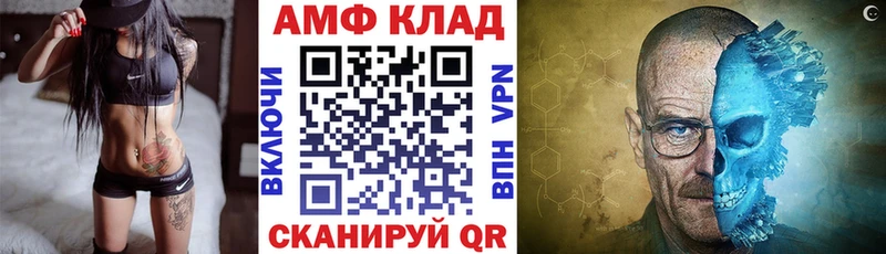 Amphetamine Premium  Купить  Плёс 