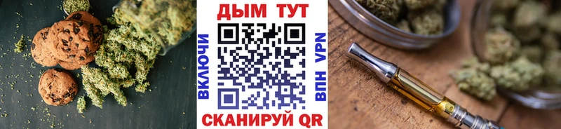 Canna-Cookies конопля  Купить закладки  Плёс 