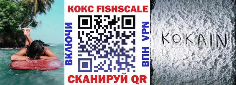 Cocaine Боливия Купить закладки Плёс