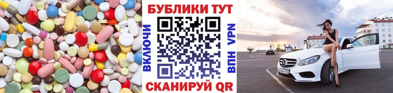 ЭКСТАЗИ MDMA  Купить закладки  Плёс 
