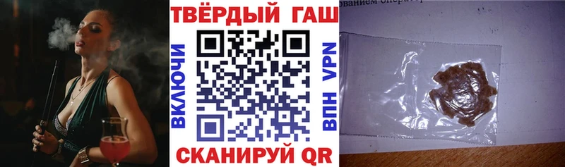 Купить  Плёс  Гашиш гашик 