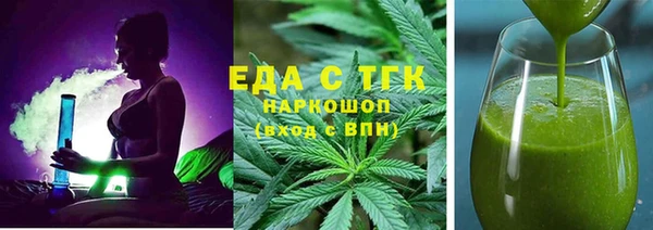 jwh Володарск