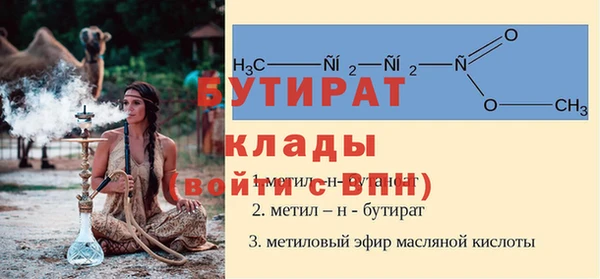 синтетический гашиш Волоколамск