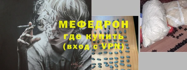 сатива Волосово