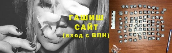 синтетический гашиш Волоколамск