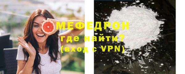 синтетический гашиш Волоколамск