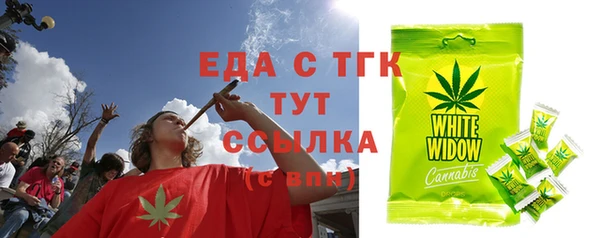 сатива Волосово