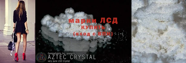 синтетический гашиш Волоколамск