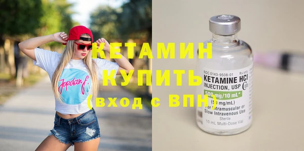сатива Волосово