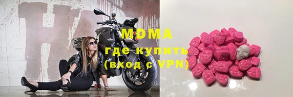сатива Волосово