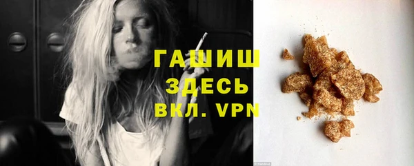 сатива Волосово