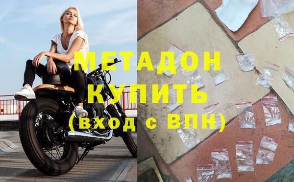 синтетический гашиш Волоколамск