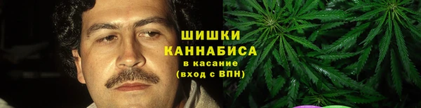 синтетический гашиш Волоколамск