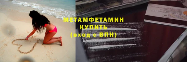 синтетический гашиш Волоколамск