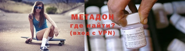 сатива Волосово