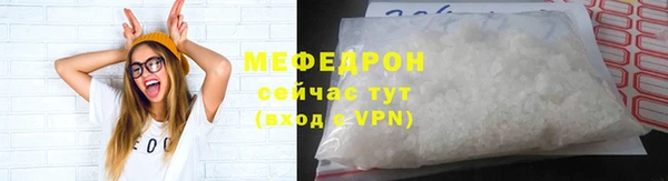 синтетический гашиш Волоколамск