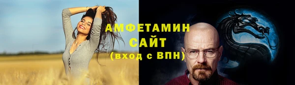 синтетический гашиш Волоколамск