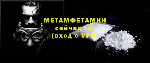 jwh Володарск