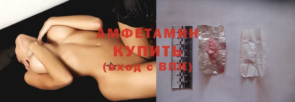 сатива Волосово