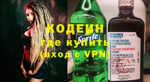 синтетический гашиш Волоколамск