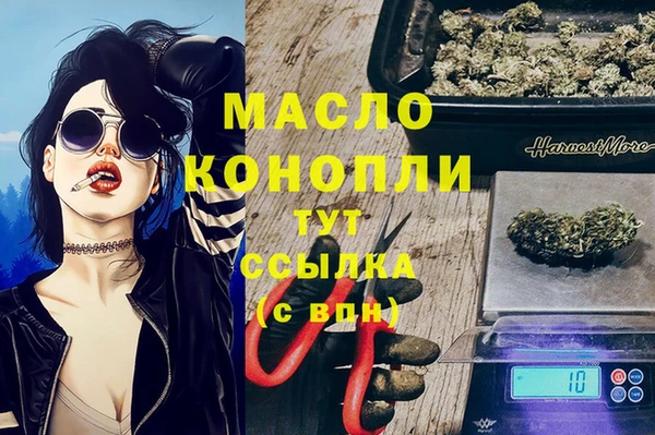 сатива Фёдоровский