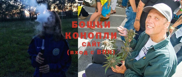 синтетический гашиш Волоколамск
