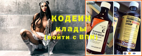 сатива Волосово