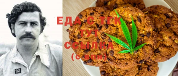 синтетический гашиш Волоколамск