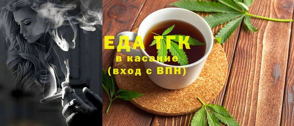 сатива Волосово