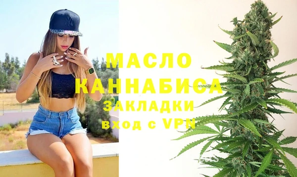 jwh Володарск