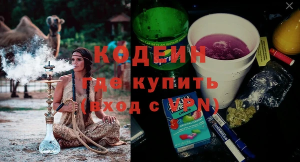 jwh Володарск