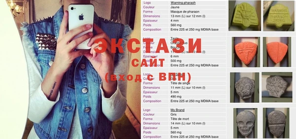 синтетический гашиш Волоколамск
