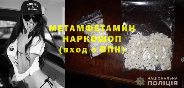 сатива Волосово
