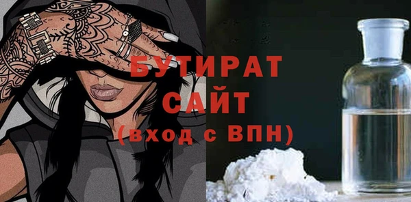 jwh Володарск