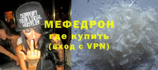 jwh Володарск
