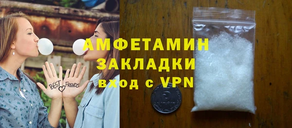 синтетический гашиш Волоколамск