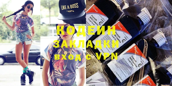 jwh Володарск