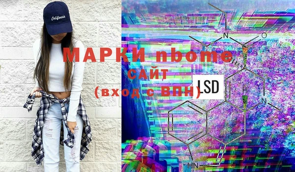 синтетический гашиш Волоколамск