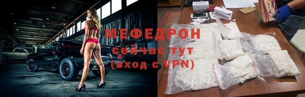 jwh Володарск