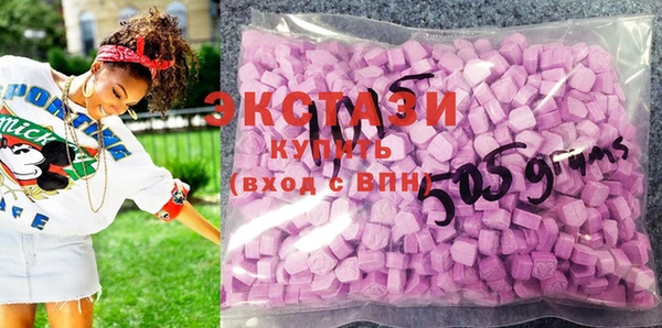 сатива Волосово