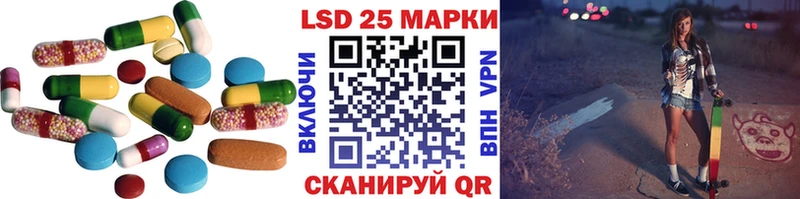 Купить где  Плёс  LSD-25 экстази ecstasy 