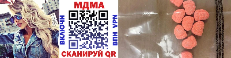 Купить где  Плёс  МДМА молли 
