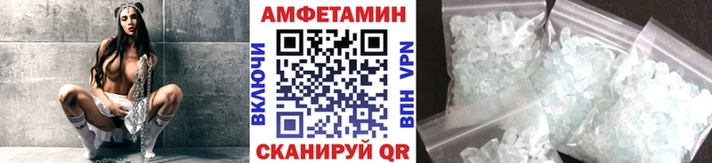 МЕТАМФЕТАМИН мет  Купить закладки  Плёс 