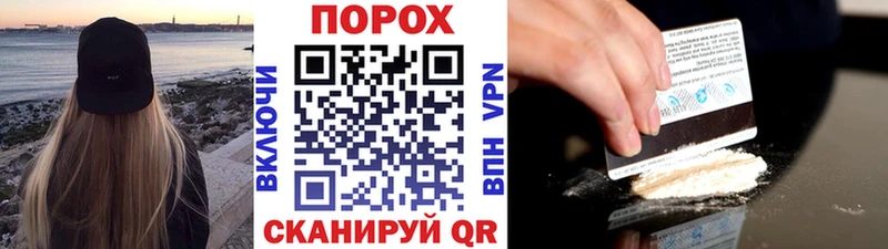 Первитин витя Плёс