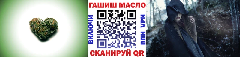 Купить где  Плёс  Дистиллят ТГК вейп 